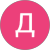 Дарья Волошина profile picture