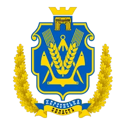 Доставка в Херсонскую область